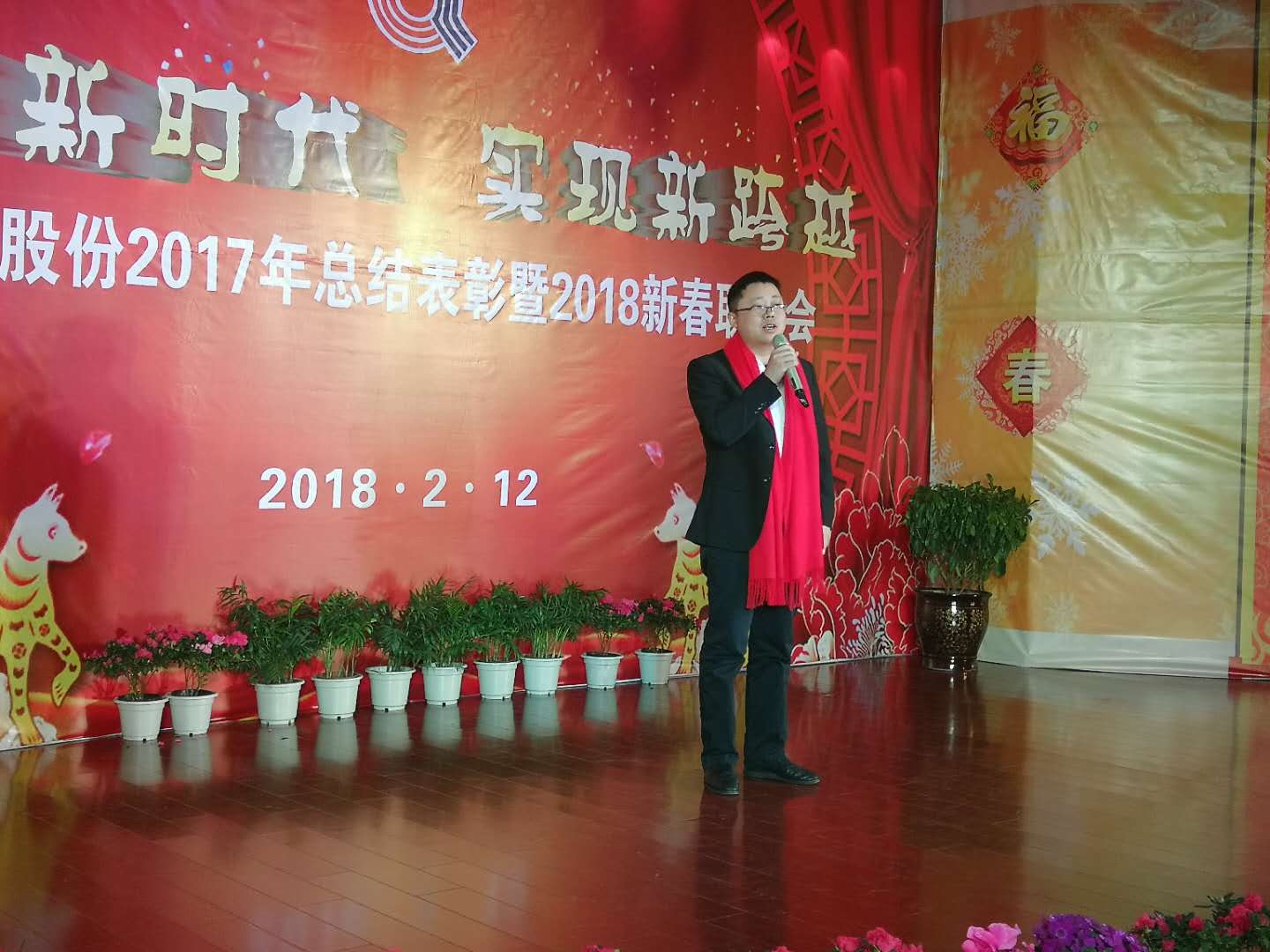 微信图片_20180212152012